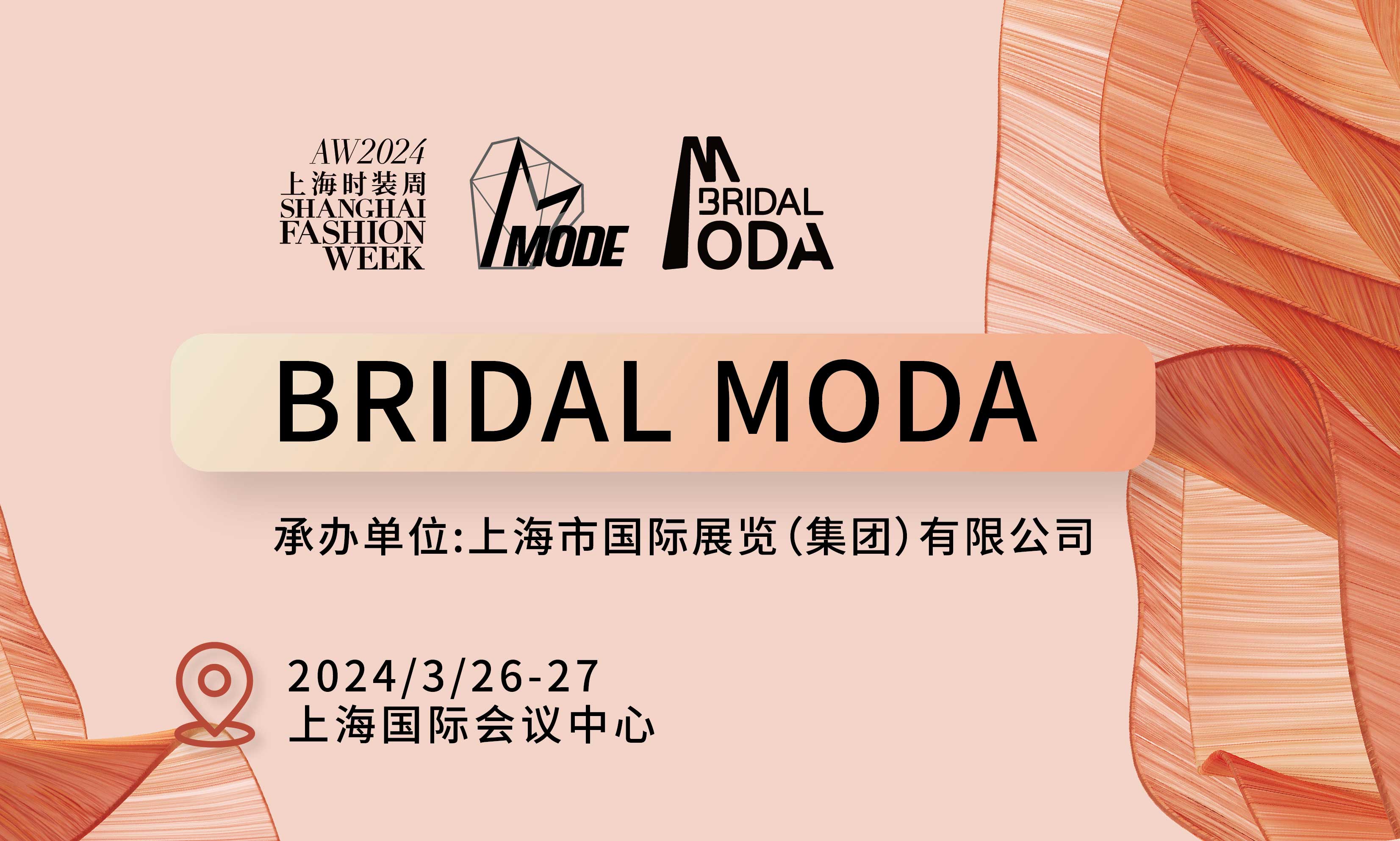 BRIDAL MODA盛大開幕，帶您全覽婚尚美學(xué)
